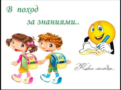 Впереди – пятый класс! (памятка для родителей)